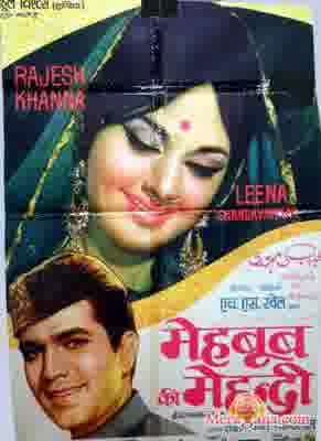 Poster of Mehboob Ki Mehndi (1971)